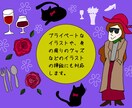 なんでもポップイラスト描きます HPや記事の挿し絵やアイコンに使ってください。 イメージ2
