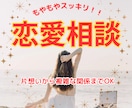 男女OK♥カウンセラーが恋のお悩みに寄り添います 片想いから複雑恋愛まで揺れる心を応援！！相手の本音を探ろう♬ イメージ1