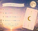ワンオラクル|今月のテーマをお届けします 1枚のカードから今月のあなたに必要なメッセージを☆ イメージ6