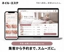 丸投げOK！理想を形にするホームページを制作します 知識ゼロでも安心、事前デザイン確認で理想のサイトを制作します イメージ3