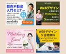 高品質のサムネイル【1500円】で作成します おしゃれで目を引くバナー・ヘッダー画像作成、お任せください！ イメージ2