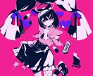 何回でもリテイクおk！可愛い女の子描きます イラストをお描きします！ 版権、創作等は問いません。 イメージ3