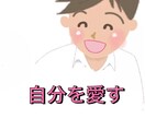 女性限定☘️恋愛相談◎男性に愛される女性にします ☘️自分中心に生きると世界に愛される☘️男に振り回されない イメージ5