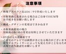 結婚式【フィルム風】プロフィールムービー制作します 各シーン数無制限！オープニングムービーとセットで15000円 イメージ8