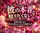お相手様のお気持ちを丁寧にお伝え致します 「不安な気持ち。そのまま話して大丈夫。私はあなたの味方です イメージ1