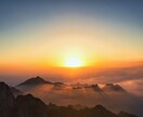 黎明の禊で滞りを祓い、負の連鎖を断ち切ります 過去に囚われる心を優しくほどき、停滞した運気を好転へ導きます イメージ7
