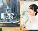 プリンセス風★結婚式ムービー作ります ディズニー好きのカップル必見！著作権フリーでそのまま使用可！ イメージ3