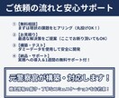 見積・納品・請求書の御三家PDFを自動作成します 月額0円！面倒な経理書類を自動化する御三家フルセット イメージ5