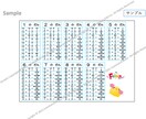 教材作成します 定期的に教材が変わりますコロナ禍の家庭学習にお役立てください イメージ2