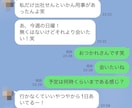 美爆女があっという間に夢中になる法則伝授します モテない人生で満足してます？強制的に女性を虜にします イメージ7