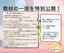 ミニ診断コース：生き方デザイン致します 生きづらさの原因をやさしく見える化します イメージ6