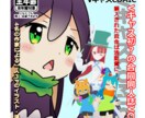 書籍やTCG等のVCI作成します あなたの漫画やカードゲームをVCI化します イメージ2