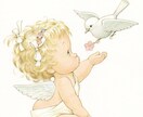 とことん聞きます 愛ってなに？愛されるって？愛するって？ イメージ1