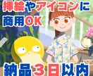 プロが絵本タッチイラストを提供します 納品３日で最高のイラストを納品！ イメージ1