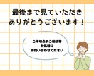 思わずクリックしたくなるフィード投稿画像作ります ご希望をしっかりお伺いします！ イメージ8
