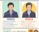 コミック風の好印象な人物似顔絵描きます アイコンや名刺等に！程よいデフォルメの人物イラスト描きます イメージ2