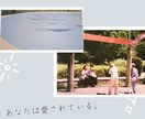 気持ちの整理を手伝います 〜繊細な人へ〜　看護師があなたの不安や悩みに寄り添います。 イメージ6