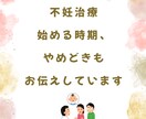 妊娠・子宝占い・不妊・高齢・二人目・子宝鑑定します 【受胎予定日カレンダー付】心を込めて占います。現実と未来 イメージ6