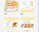 Instagram投稿作成テンプレートお渡します お洒落なInstagram投稿画像作成、運営にも外注にも◎ イメージ2