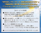 貴方のサービスの熱い想いをミッションに言語化します ものづくり専門ライターが、共感を呼ぶ理念を作成 イメージ3