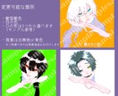 最短2日！SNS用アイコンかきます 決まったポーズなので通常より早く納品可能です イメージ2