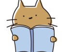 伸びしろを見つけます！あらゆる作品の褒め感想ます 創作の美学、評者の眼差し――才能を輝かせる一言を見つける イメージ1