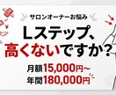維持費0円でLINE予約システムを構築します 丸投げOK!カレンダー&スプシ連携予約受付から管理まで自動化 イメージ2