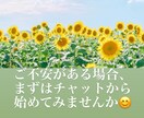 仕事や職場での心の負担、カウンセラーがほぐします 鬱病経験者だからこそ寄り添えるカウンセリング イメージ4