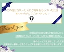 シンプルモダンなプロフィールムービー作ります 修正無料・回数無制限｜披露宴日まで安心のアフターフォロー イメージ11