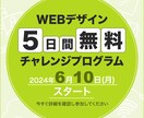 先着10名 [1枚1500円]でバナー制作致します 最初の10件限定で低単価にてお受けしております イメージ7