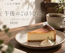 カフェのインスタ投稿画像と文章を作ります お店の写真から画像3枚＋投稿文3本を制作 イメージ1