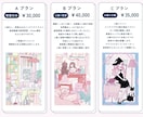二級建築士が理想のインテリアの部屋イラスト描きます Vtuber配信用背景/サムネイル/ヘッダー/一枚絵など イメージ2