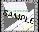 2026年九星気学で読み解く開運書を作成します 運気の波を知れば毎日が整う。九星気学で描く2026年開運術 イメージ3