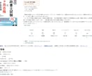 京大院生法律家が皆様の電子書籍出版を執筆代行します 対応するお客様を絞り電子書籍を最高級のクオリティに仕上げます イメージ3