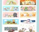 かわいい動物イラスト描きます 商用利用OK！SNS、ブログ、挿絵等に☆ イメージ5