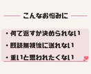 重くならない恋愛LINEの返信文を作ります 何て返すか迷う一通を、重くなりすぎない形に整えます イメージ2