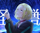温かみのあるMVイラスト描きます 温かみのある、ほっこりするようなイラストおまかせください^^ イメージ7