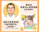 おまとめ割有！名刺アイコンの好印象似顔絵描きます プロの似顔絵師が描く、温かみのある世界に一つの貴方のイラスト イメージ5
