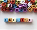 小学生〜大人まで初心者の英語のレッスンをします 英語のオンラインレッスンをします。 イメージ1