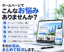 SEOに強い集客できるホームページを制作します Wordpressを使用したSEOに強いHPを制作します イメージ2