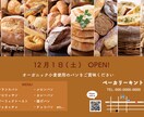 チラシ、広告デザイン。日本語でも英語でも承ります シンプルなチラシ、広告デザインでお客様の目に留まる広告です。 イメージ4