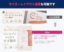 AI生成画像をプロが使えるデザインに改善します 構図・配色・文字を調整。商用で使えるクオリティに仕上げます イメージ3