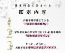 お相手様が感じているあなた様の「魅力」お伝えします なかなか愛情表現をしてくれない彼が「心に秘めている情熱」 イメージ4
