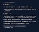 慰めないタロットで心の急所を言語化します 占いに慰めを求めていない、あなたのための鑑定です。 イメージ5