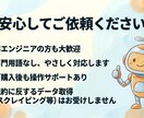 GAS・VBAで面倒な繰り返し作業を自動化します 毎日の繰り返し作業をGAS・VBAで自動化。見積り相談OK イメージ5