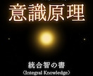 量子物理学で【恋愛運】引き寄せモードに書き換えます 高次元意識で開運。恋愛成就・恋人引き寄せ・復縁・縁切り イメージ5