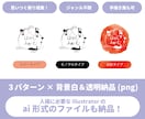 水彩、モノクロ、カラー3パターンのロゴ作製します 思いつく限り！修正回数指定なし！そのまま名刺デザインも可⋆ イメージ1