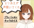 迅速に対応します 落ち着いた声、聞いていきませんか？ イメージ1