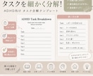 ADHD用の整理するノートテンプレートを制作します PDF・Goodnotes向け / ノート目的のカスタム可能 イメージ4