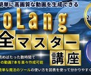 最短1日！お好みのサムネイルをお作りします アパレル業15年間で培った丁寧なヒアリングに自信があります イメージ2